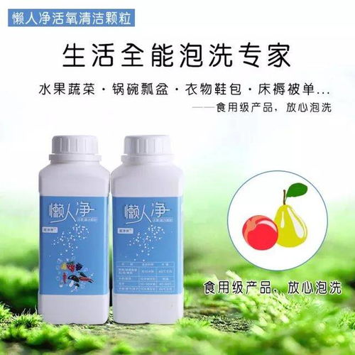 有了這款懶人清潔神器，家里的洗護用品可以全扔了！