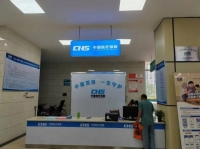 四川犍為縣：高質量推進基層醫保服務站點建設